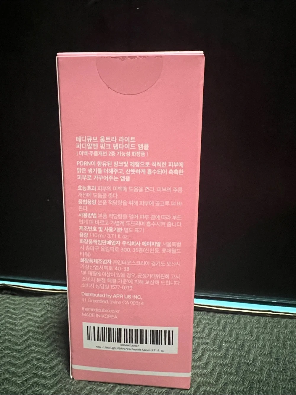 Medicube Ultra Light PDRN Pink Peptide Serum — Pink